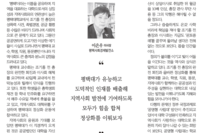 평택대를 '시민의 대학'으로 만들자!