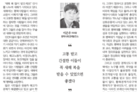 새해 복을 받아야 하는 이들이 있다!
