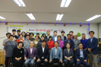 명칭변경축하파티