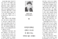 2018년 지방선거, 평택의 정치를 바꾸자!