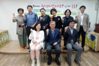 장애인시설추진위원회 정기모임