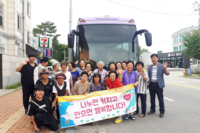 기지촌할머니들과의 여름나기 영화보기와 식사나들이