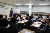 임주현시설장초청강좌