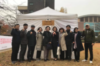 평택대 신은주 총장님, 취임을 축하드리며 응원합니다!