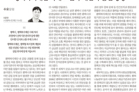 평택복지재단의 진정성 있는 반성과 변화 발전하는 모습을 시민들과 함께 지켜볼 것이다.