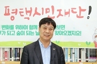 평택시민재단 지역현안 논평_ 쌍용차, 총선, 미군코로나에 대하여.
