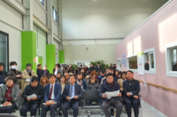 이음터 개소식