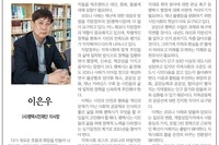 [신년칼럼]무거운 마음과 고민으로 시작하는 새해, 답은 지역과 공동체다!