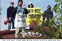 평택지원특별법은 농민, 시민들의 피눈물 위에 만들어 진 법이라는 것을 잊지 말아야 합니다.