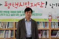 평택시 부시장은 정치적 논란을 불러일으키는 행동을 자제해야 한다!