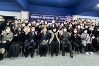 사무실 이전 1년을 맞아 감사함을 전하며, 시민의 벗으로 길을 가는 평택시민재단이 되도록  더욱 노력해 나갈