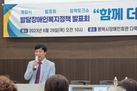 함께 더 나은 내일을 만들어가요! 발달장애인복지연구회 활동을 마무리하며...