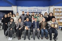 공정 경선 없는 퇴행적인 평택 공천 유감스럽다...