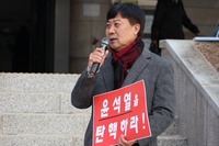 탄핵 그 너머, 나라와 사회, 지역을 대개혁하는 운동으로 나가야...