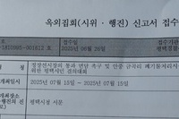 불통과 꼼수의 시 행정을 바로잡기 위해 7월 15일 평택시청 집회에 함께 해 주십시오!