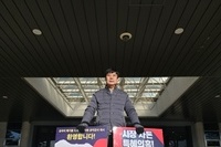 평택시는 물타기 꼼수행정 중단하고, 해야 할 일만 제대로 하라!