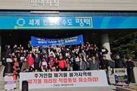 나는 왜 1년 만의 연락을 거절했을까? 시장이 결자해지 하는 것이 도리이다.