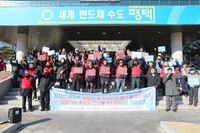 화장장 대안이 있나요? 평택시장과 정치권의 의지와 노력만 있다면 바로 해결할 대안이 있습니다. 