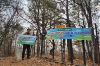 산이 부족하다고, 산림 면적이 넉넉하지 않다며 숲을 만드는 도시가 되겠다는 최원용 시장님에게!