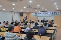 최원용 평택시장님에게 약속과 책임을 요청합니다!